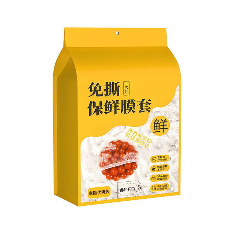 Wall-Mounted Removable Disposable Food-Grade Cling Film Cover for Household Refrigerator Leftovers, Dust-Proof Cling Film Cover