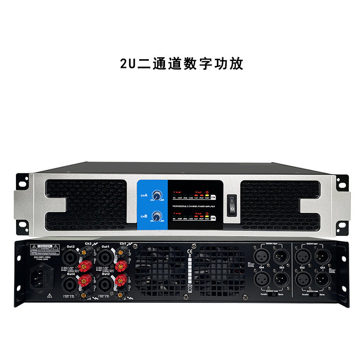Digital Power Amplifier Stage Audio Power Amplifier Home Ktv Karaoke Professional Post-Stage Amplifier High Power
