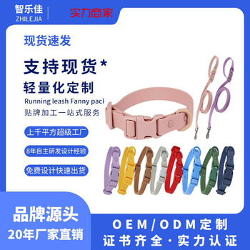 Wow Cuppet Cross Border in stock Macaron Color PVC Pet Collar Leash suit Comfortable Soft Dog Collar Dog Leash