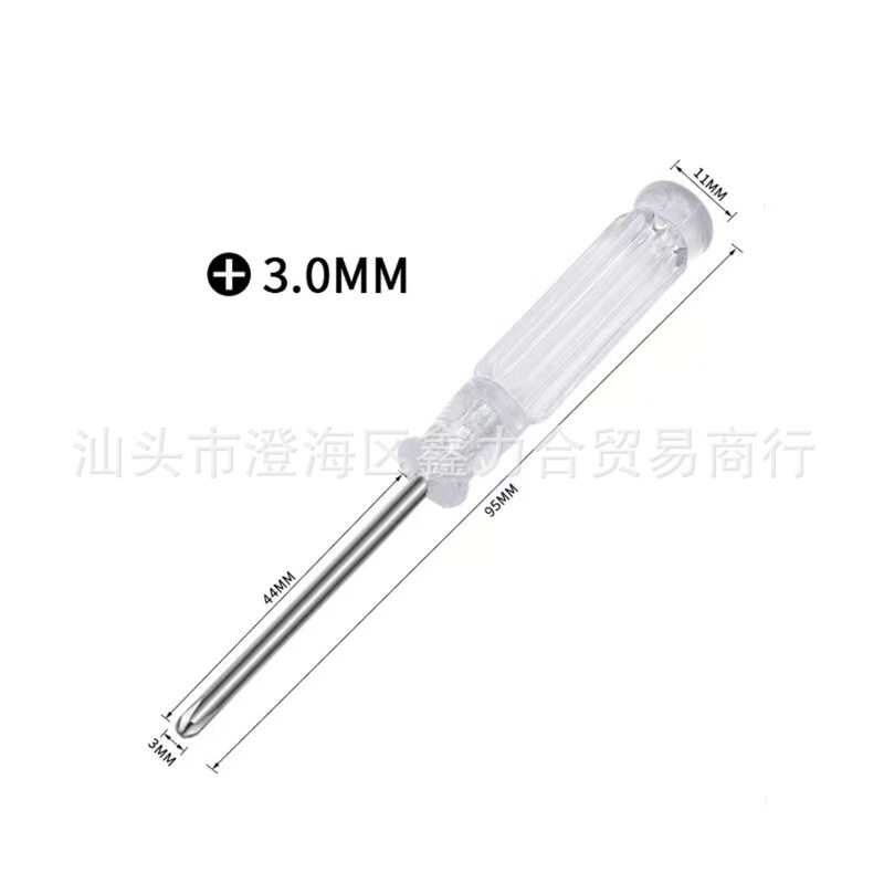 2.0十字3.0mm一字迷你小螺丝刀 拆机维修工具 螺丝批玩具起子批发