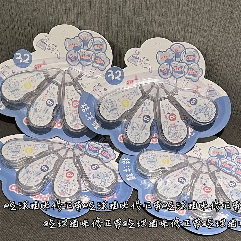 Blue Balloon Cat Correction Tape Cute Student Correction Tape Ins High-Value Cartoon Card Small Correction Tape