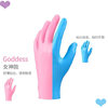 Wanli disposable pvc gloves pink gloves high elastic synthetic protective gloves food grade powder-free 100 boxes