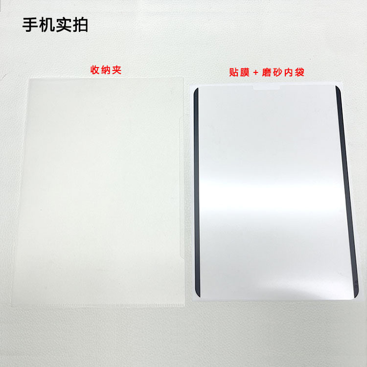 联想小新pad磁吸类纸膜Pro 13寸纸感Y900防偷窥书写膜2026适用