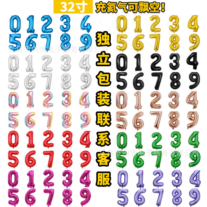 รุ่นอเมริกันสีเขียวจำนวนลอย ลูกโป่งฟิล์มอลูมิเนียม สีทอง 32...