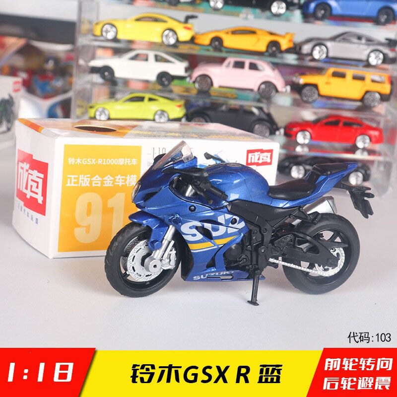 正版成真合金车小汽车模型车子可开门儿童男孩回力车玩具乳白色