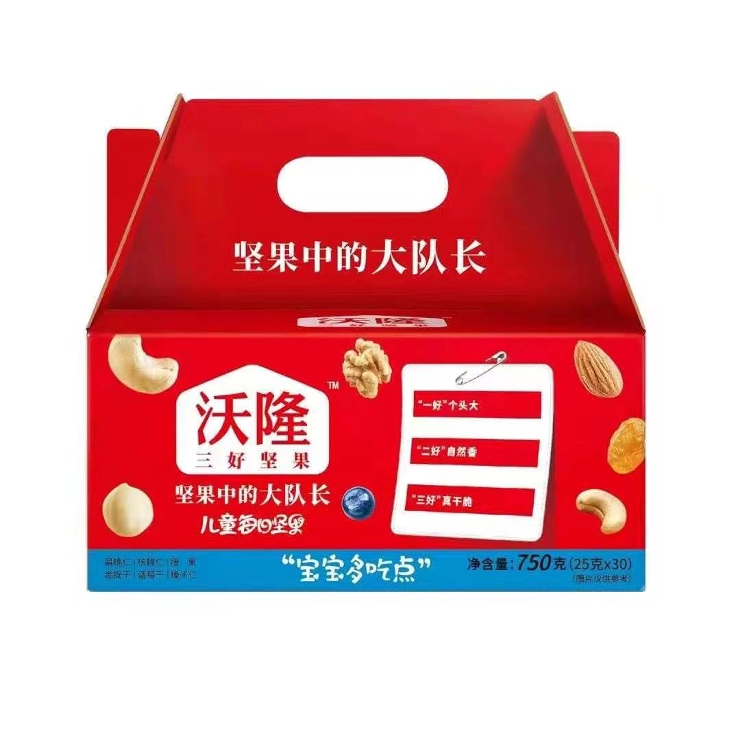 750g Wolong daily nut mixed pack 600 nut planet snack gift box gift box gift bag gift first choice