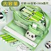 2025 new panda pencil case large capacity primary school girls stationery box girls stationery bag junior high school students high value