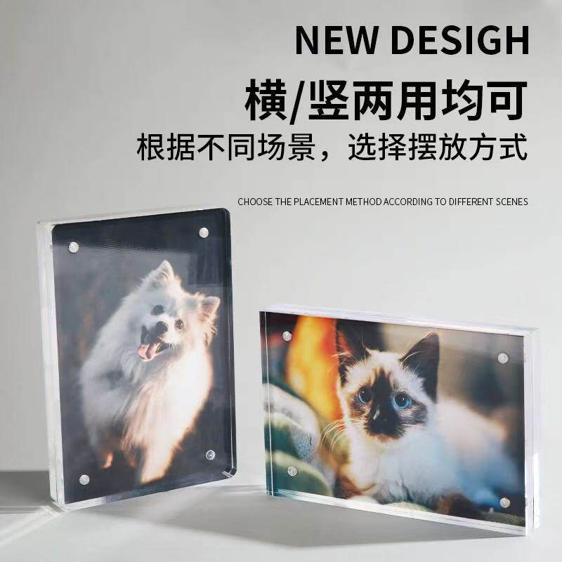 Cross-Border Acrylic Magnetic Card Brick Photo Frame Display Stand 5-Inch 6inch 7inch Creative Double-Sided Crystal Transparent Display Frame