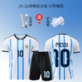 2026 world cup argentina home jersey [with team logo] + messi number + soccer socks + protective gear