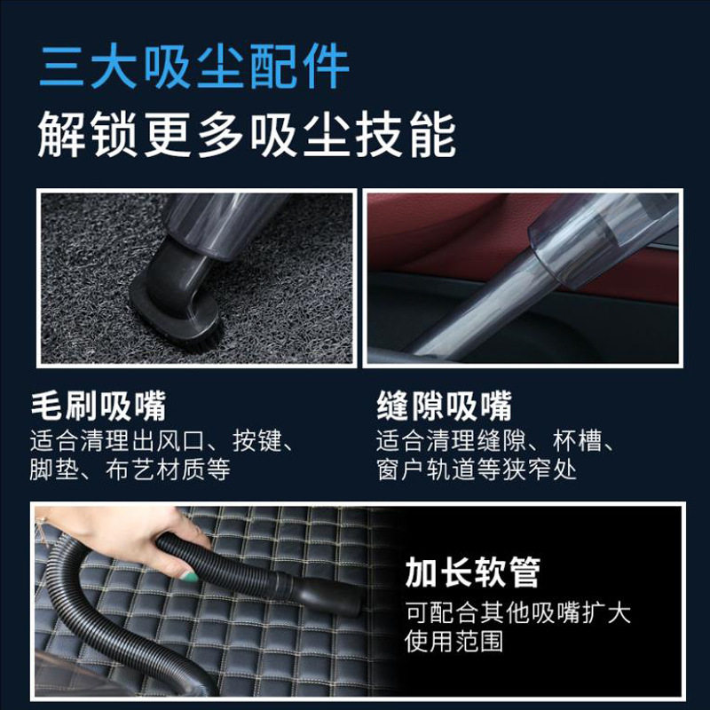 Car Vacuum Cleaner High-Power Handheld Wet and Dry Car Home Dual-Use Wireless Vacuum Cleaner Rechargeable Cross-Border Vacuum Cleaner English
