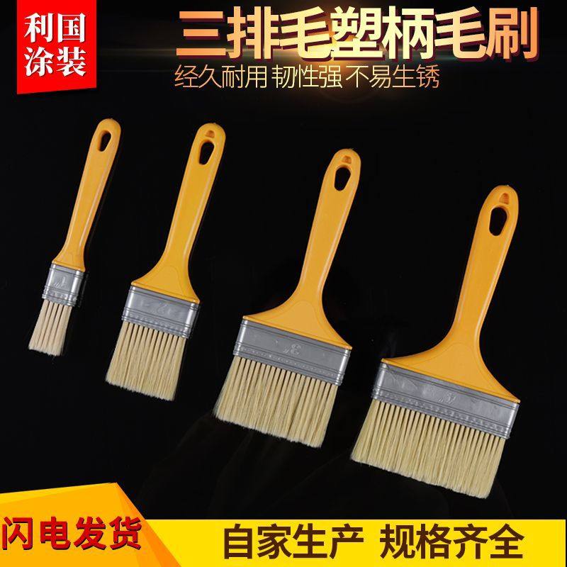 Three-Row Plastic Handle Bristle Brush for Cleaning, Dust Removal, Painting, Baking, Non-Shedding Paint Brush, Barbecue Brush