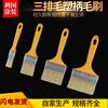 Three-Row Plastic Handle Bristle Brush for Cleaning, Dust Removal, Painting, Baking, Non-Shedding Paint Brush, Barbecue Brush