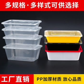 Thickened food grade square disposable lunch box with lid black fried noodles meal delivery fast food takeaway packing box