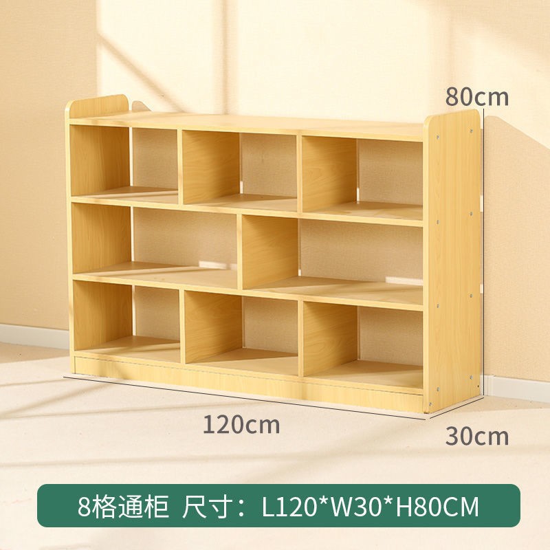 幼儿园实木蒙氏教具区角组合柜定制儿童宝宝木质收纳储物柜教具架