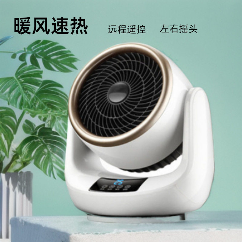 ในครัวเรือนเครื่องทำความร้อนเดสก์ท็อป,dual-ใช้ขนาดเล็กประหยั...