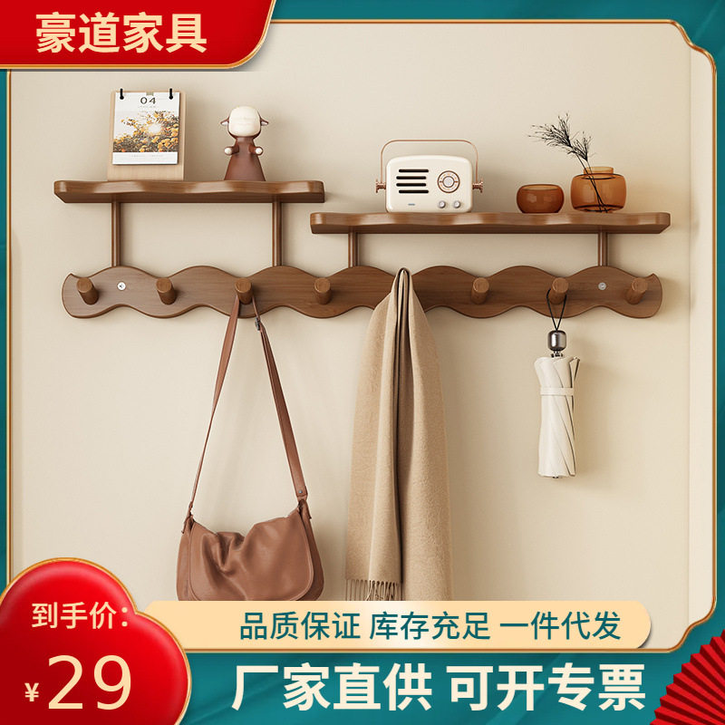 Entrance Hanger Wall Wall Hanging Entry Door Key Bag Storage Clothes Hook Bedroom Door Rear Wave Coat Rack