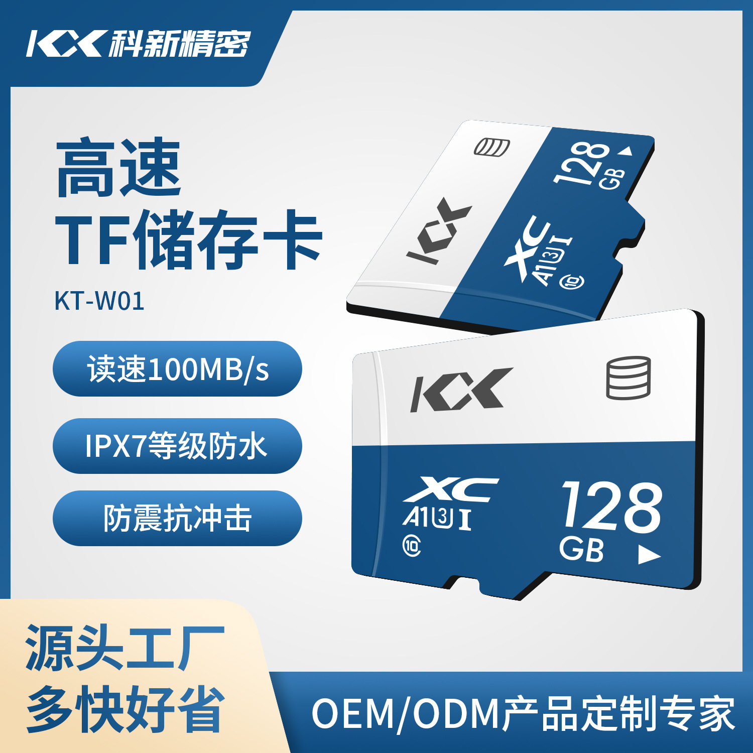 Customized 32GB high-speed TF card 16G monitoring card 8G mobile phone 128G camera 64G driving recorder memory card