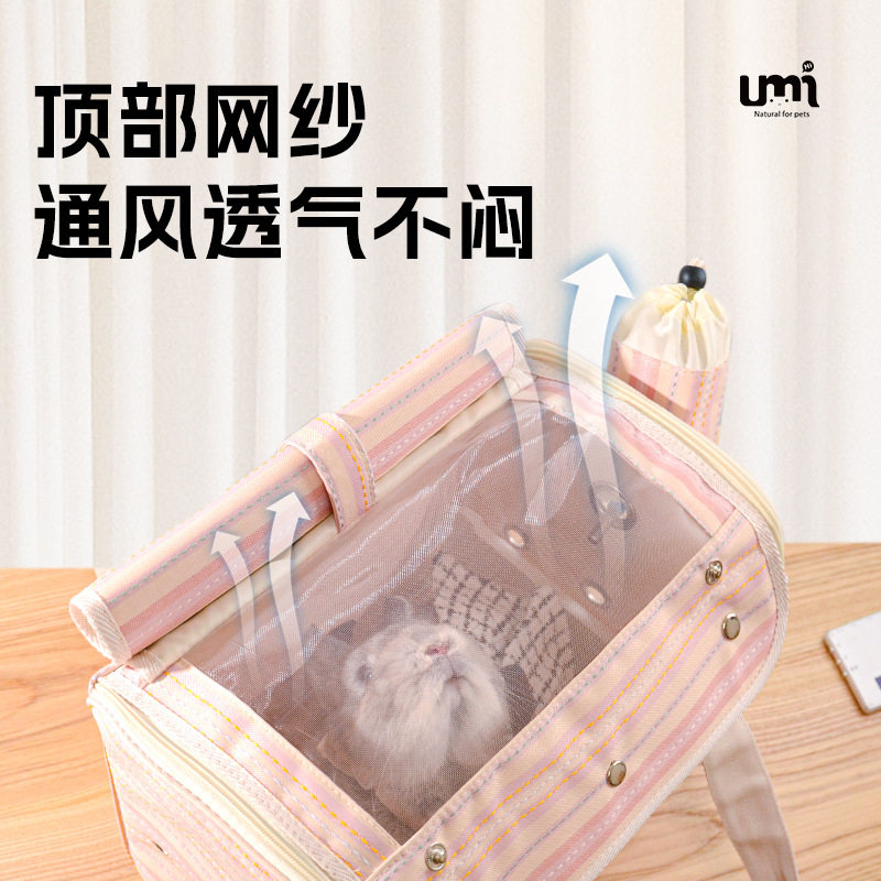 UMI 小宠外带兔子外带包兔兔外出包豚鼠荷兰猪外带包手提包手提笼,淘宝优惠券,粉丝福利购,淘宝优惠卷