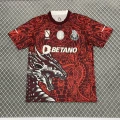 2526 porto special edition red