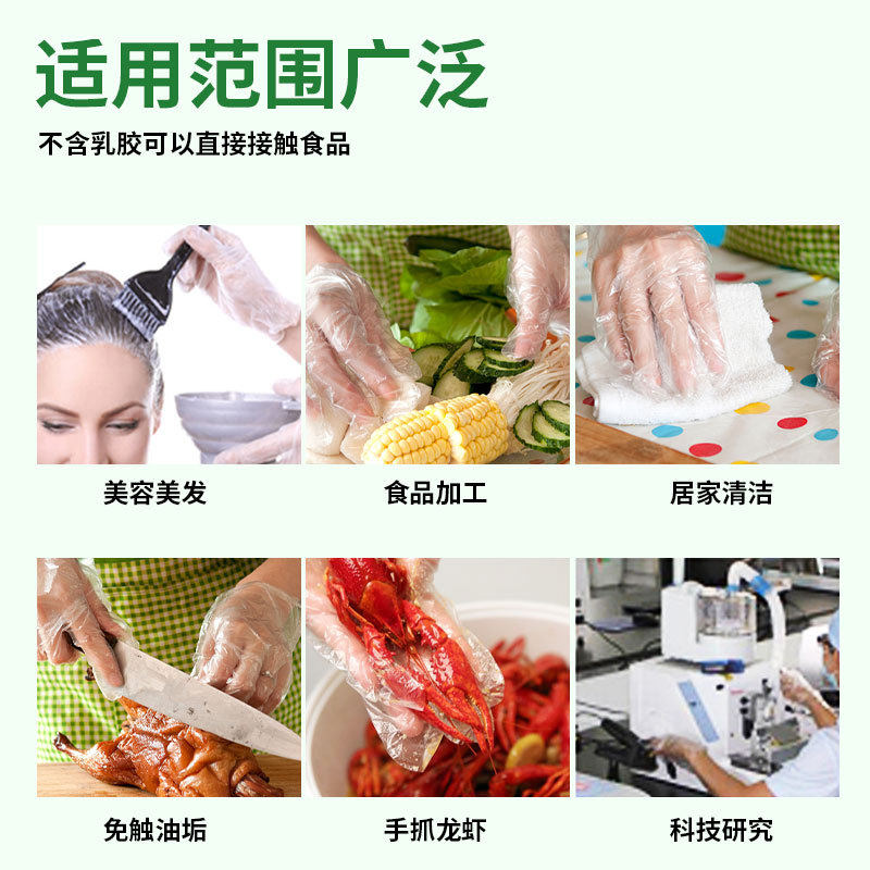 Disposable Gloves 100 Catering Food Plastic Film Gloves Transparent Thickened Barbecue Takeaway Beauty Hand Film