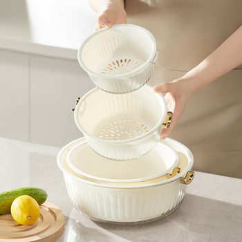 [He Dou] Drain Basket Home Living Room Fruit Plate Double-Layer Fruit and Vegetable Drainage Basin Multifunctional Casual Vegetable Washing Basket