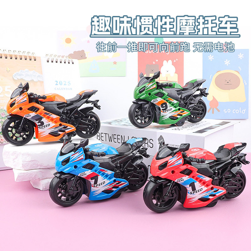 เด็กเด็กความเฉื่อยรถจักรยานยนต์ของเล่นโมเดลรถเครื่องประดับทน...