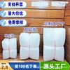 Spot Wholesale Long Bubble Bag Bubble Wrap Waterproof New Material Foam Bag E-commerce Logistics Packaging Transparent Bubble Bag