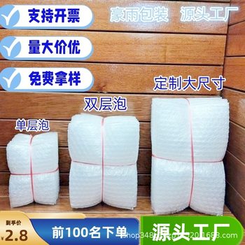 Spot Wholesale Long Bubble Bag Bubble Wrap Waterproof New Material Foam Bag E-commerce Logistics Packaging Transparent Bubble Bag