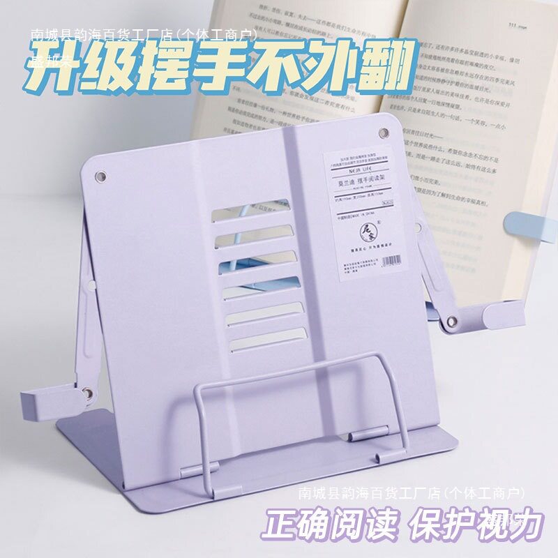 Manufacturer Morandi Student Desktop Reading Shelf Metal Reading Shelf Reading Shelf Clip Book Music Tablet Reading Stand
