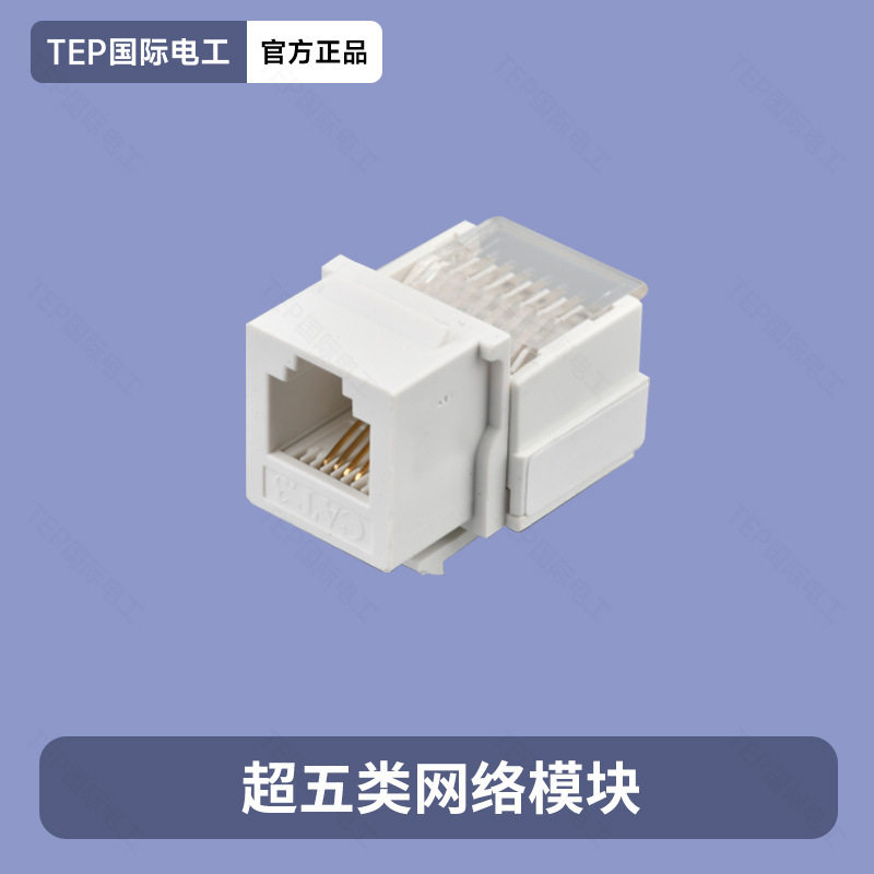 86型百千兆网络面板超五六类屏蔽直插一二三四位网口网线电脑插座