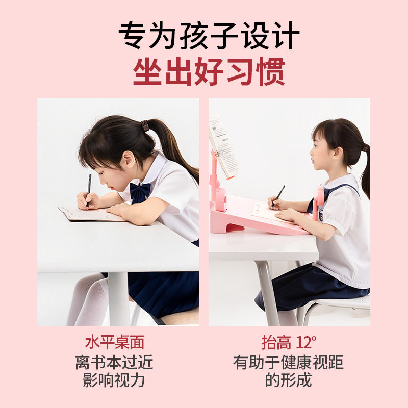 Posture Correction Tool Student Reading Stand Wholesale Children's Book Writing Desk Low-Head Bookshelf for Studying