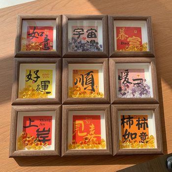 New Chinese Style Creative Text Photo Frame Table Decoration Stall for Teachers, Students and Friends Birthday Creative Gifts