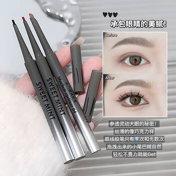 SWEET MINT Chopper Eyeliner Gel Pen Natural Silky Smooth and Smooth for Novice