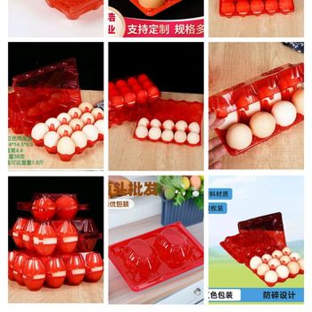 Factory Direct Supply Red Egg Tray Full Moon Banquet Egg Box Shockproof Plastic Egg Tray Wedding Gift Packaging Box Customization