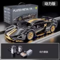 Black Gold Lambo (Dual Mode + Programmable Dynamic Version)