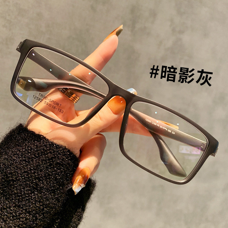 Large Frame Wide Fat Face Special Non-Clipping for Men and Women Minimalist Glasses Frame Myopia Glasses Ultra Light TR Frame Screwless