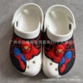 Children's spider white