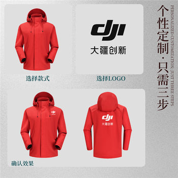 Angola Red Three-In-One Jacket Winter Workwear Custom Logo Detachable Cold-Proof Work Jacket