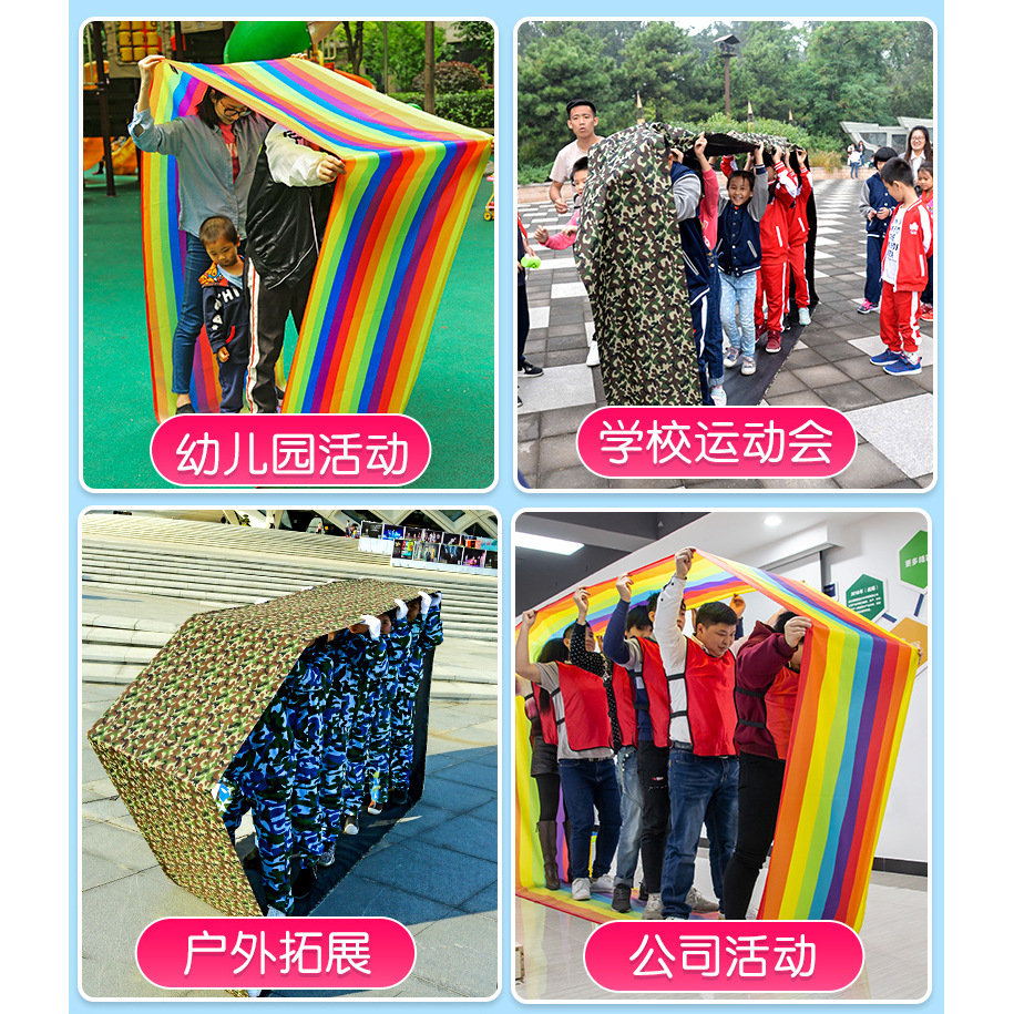 车轮滚滚幼儿园体智能活动户外团建运动拓展训练感统器材游戏道具