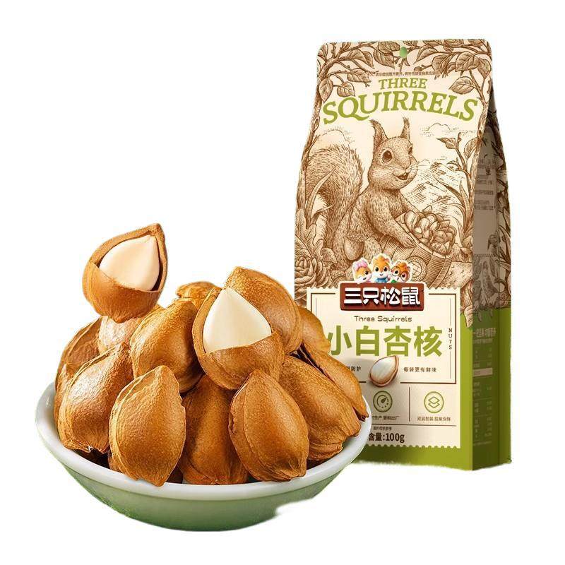 [Choose 10 Pieces for 59.9] Three Squirrels Nut Roasted Seeds Combination Macadamia Almond Snack Gift Pack