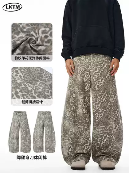 Lktm Men's American Street Leopard Print Scimitar Jeans Men's and Women's Niche Design Silhouette Loose Casual Pants