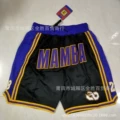 Mamba purple edge