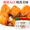 35g New Orleans roasted wings seasoning household barbecue seasoning slightly spicy honey flavor seasoning barbecue seasoning