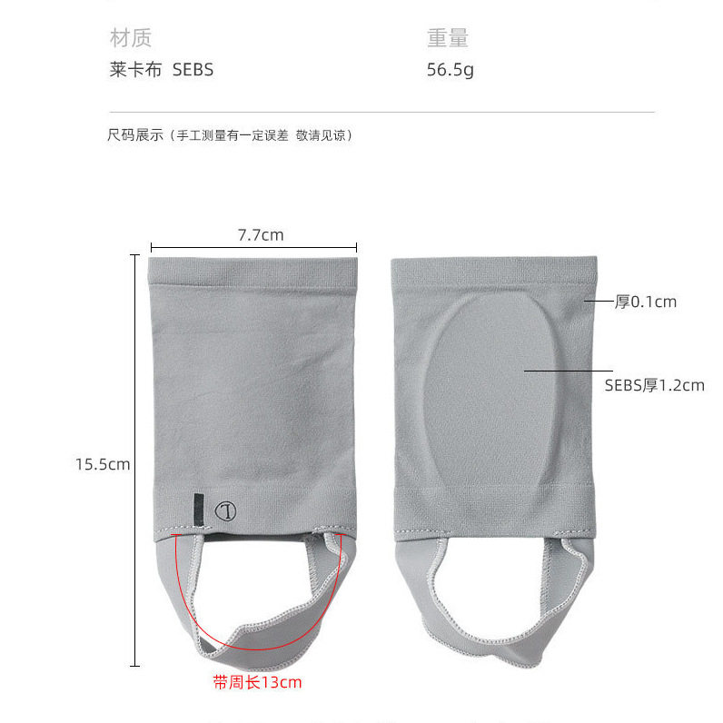 Flatfoot arch insole bandage foot pad foot arch flat collapse support orthopedic pad elastic foot arch insole pad