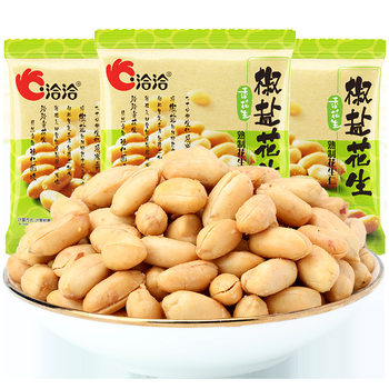 Qiaqia Peanuts Salt and Pepper Flavor 5 Bags Chacha Peanuts Small Packaging Roasted Peanuts Office Casual Snacks [Q]
