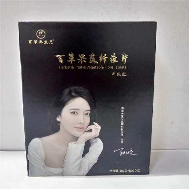 Herbal Tea, Herbal Health Element Plant Tea Milk Tablets, Herbal Fruit and Vegetable Fiber Tablets Candy