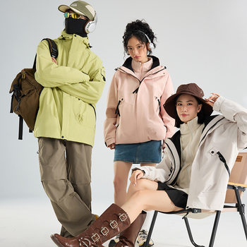 Tmall Same Style Women's 3-in-1 Outdoor Windproof Waterproof Travel Jacket for Petite Women and Men's Trendy Mountaineering Jacket