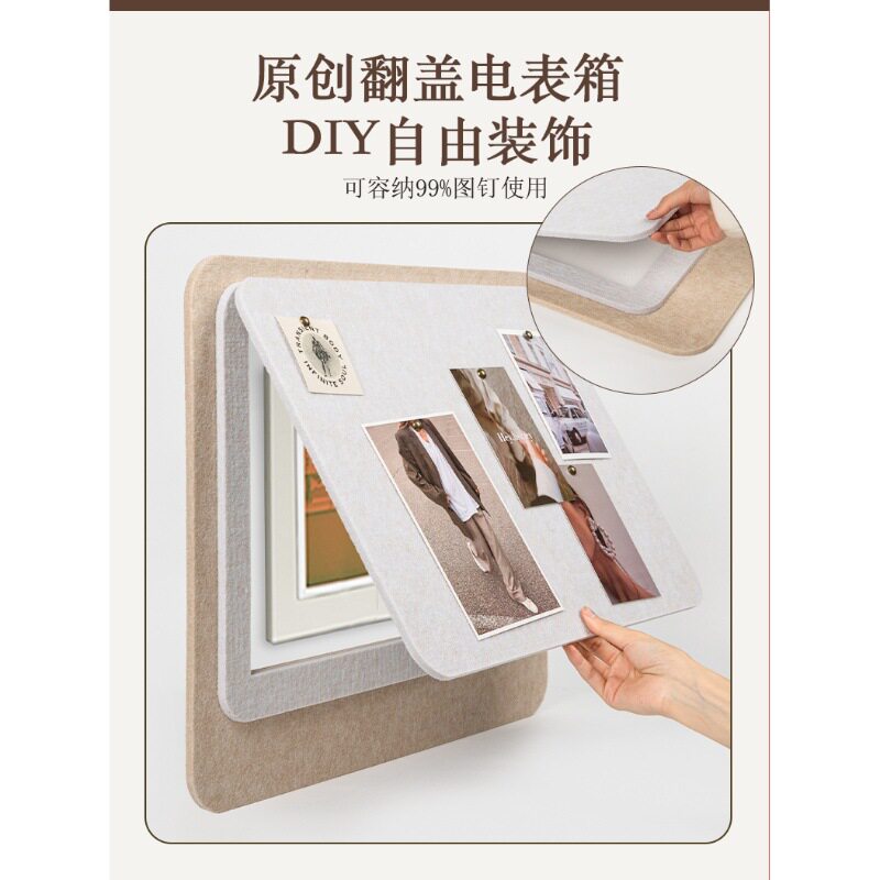 Electric box decorative painting stickers creative new meter box cover does not hurt the wall non-perforated high-grade cork felt board hanging painting