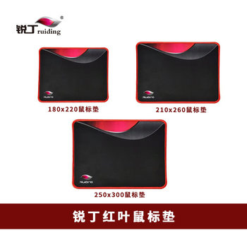 Ruidin Red Leaf Series Mouse Pad Game Animation Small Laptop Mouse Pad Ordinary Office Mouse Pad
