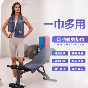 Fitness Sports Towel Cross-Border Labeling Towel Multi-Functional Quick-Drying Gym Equipment Sweat-Absorbent Pad Towel Sweat Towel